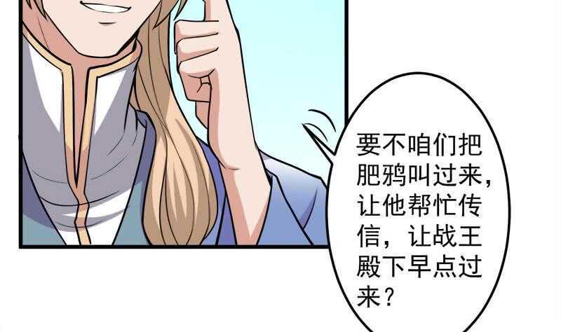 一代诡妃韩漫全集-第278话 王泰林的暗伤无删减无遮挡章节图片 