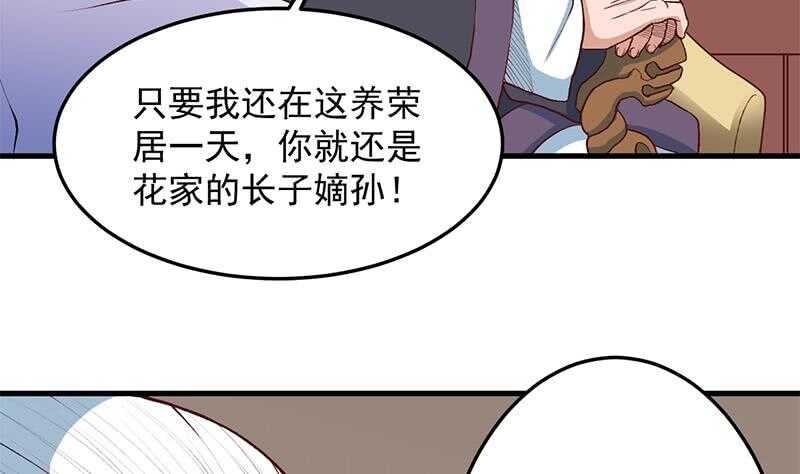一代诡妃韩漫全集-第283话 交锋！无删减无遮挡章节图片 