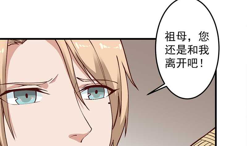 一代诡妃韩漫全集-第283话 交锋！无删减无遮挡章节图片 