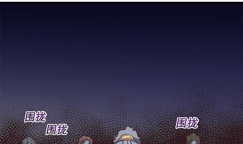 一代诡妃韩漫全集-第283话 交锋！无删减无遮挡章节图片 