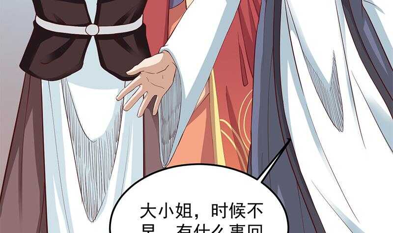 一代诡妃韩漫全集-第283话 交锋！无删减无遮挡章节图片 