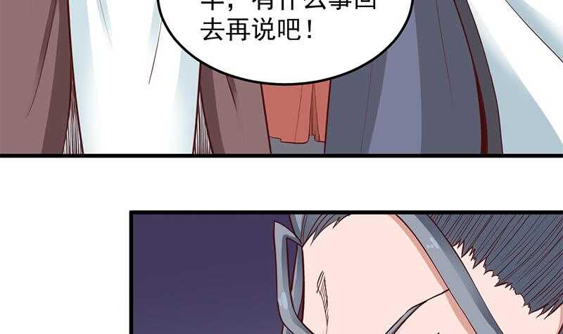 一代诡妃韩漫全集-第283话 交锋！无删减无遮挡章节图片 