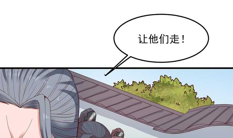 一代诡妃韩漫全集-第283话 交锋！无删减无遮挡章节图片 