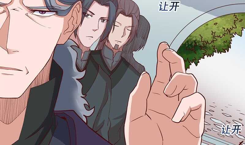一代诡妃韩漫全集-第283话 交锋！无删减无遮挡章节图片 