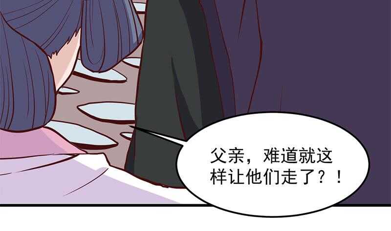 一代诡妃韩漫全集-第283话 交锋！无删减无遮挡章节图片 