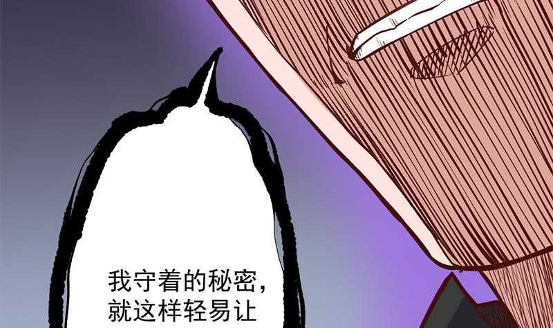 一代诡妃韩漫全集-第283话 交锋！无删减无遮挡章节图片 