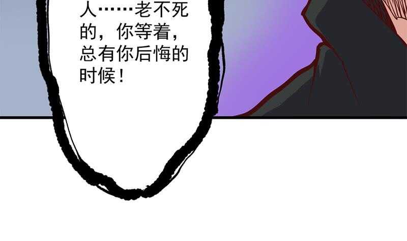 一代诡妃韩漫全集-第283话 交锋！无删减无遮挡章节图片 