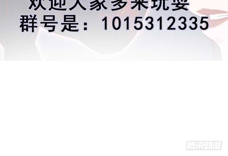 一代诡妃韩漫全集-第283话 交锋！无删减无遮挡章节图片 