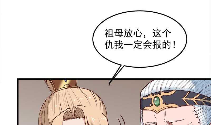 一代诡妃韩漫全集-第283话 交锋！无删减无遮挡章节图片 