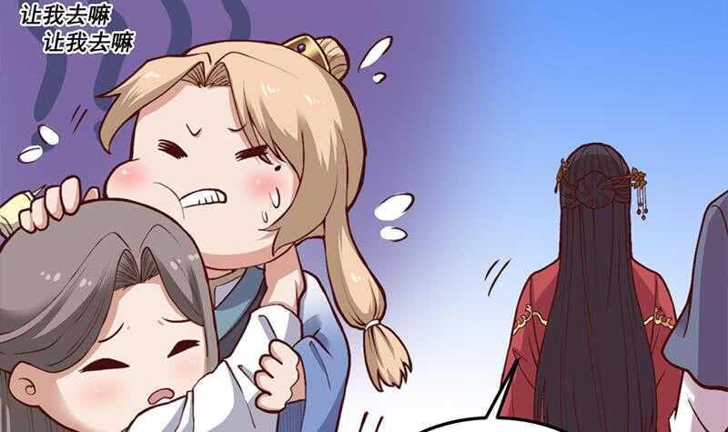 一代诡妃韩漫全集-第284话 夜探凶宅无删减无遮挡章节图片 