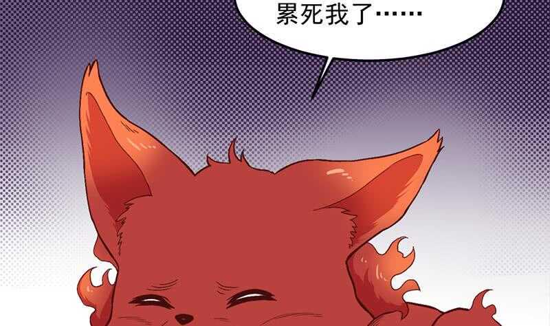 一代诡妃韩漫全集-第284话 夜探凶宅无删减无遮挡章节图片 