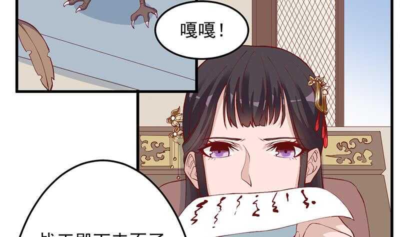 一代诡妃韩漫全集-第284话 夜探凶宅无删减无遮挡章节图片 