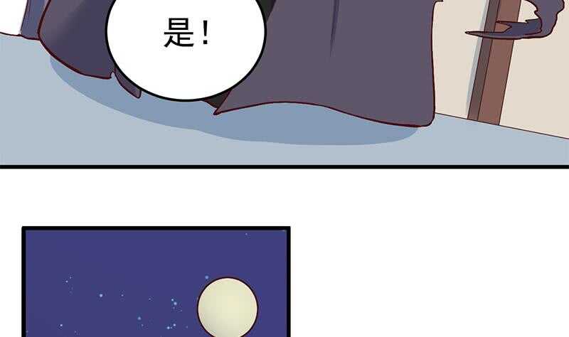 一代诡妃韩漫全集-第284话 夜探凶宅无删减无遮挡章节图片 