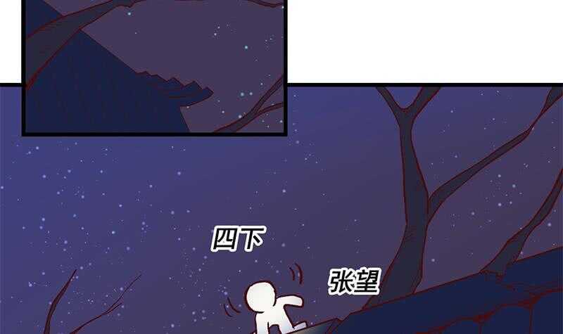 一代诡妃韩漫全集-第284话 夜探凶宅无删减无遮挡章节图片 