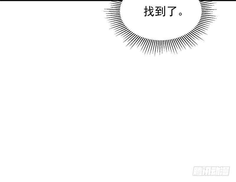 一代诡妃韩漫全集-第284话 夜探凶宅无删减无遮挡章节图片 