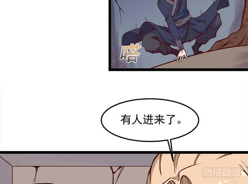 一代诡妃韩漫全集-第286话 是敌是友？无删减无遮挡章节图片 