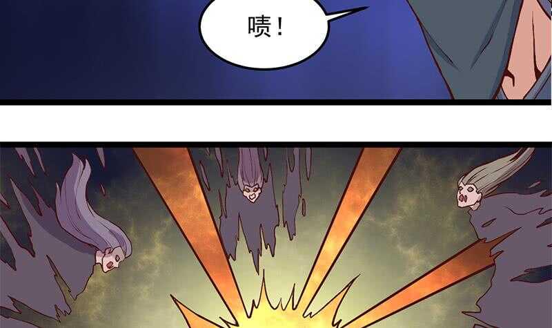 一代诡妃韩漫全集-第286话 是敌是友？无删减无遮挡章节图片 