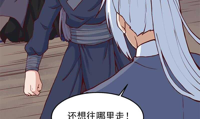一代诡妃韩漫全集-第286话 是敌是友？无删减无遮挡章节图片 