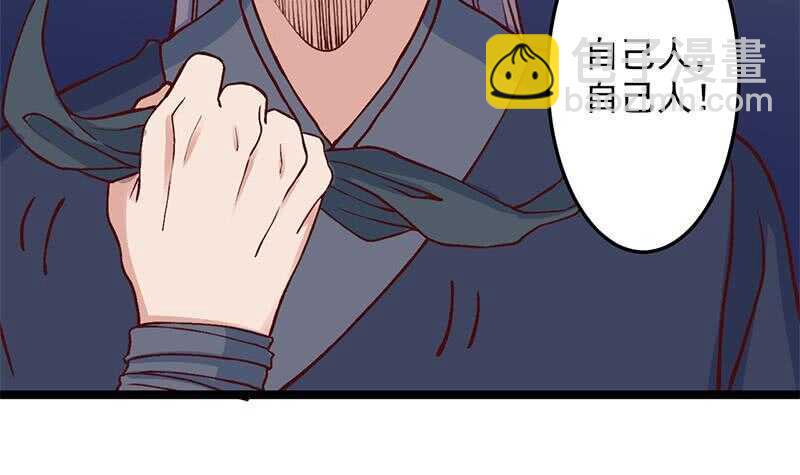 一代诡妃韩漫全集-第286话 是敌是友？无删减无遮挡章节图片 