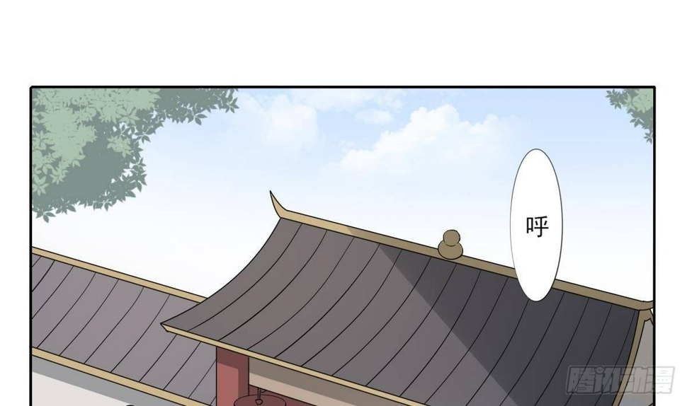 一代诡妃韩漫全集-第12话 给本宫往死里打无删减无遮挡章节图片 