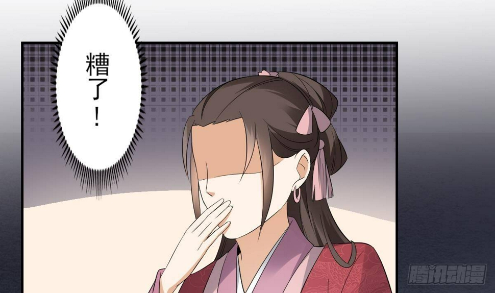 一代诡妃韩漫全集-第12话 给本宫往死里打无删减无遮挡章节图片 