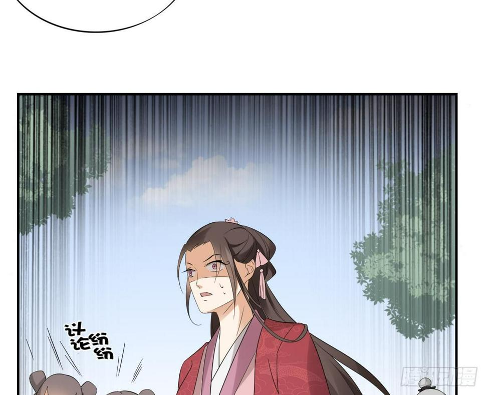 一代诡妃韩漫全集-第12话 给本宫往死里打无删减无遮挡章节图片 