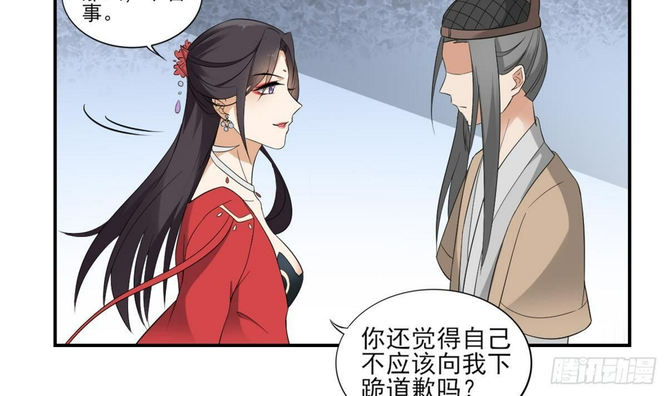 一代诡妃韩漫全集-第12话 给本宫往死里打无删减无遮挡章节图片 