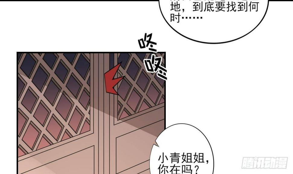 一代诡妃韩漫全集-第12话 给本宫往死里打无删减无遮挡章节图片 