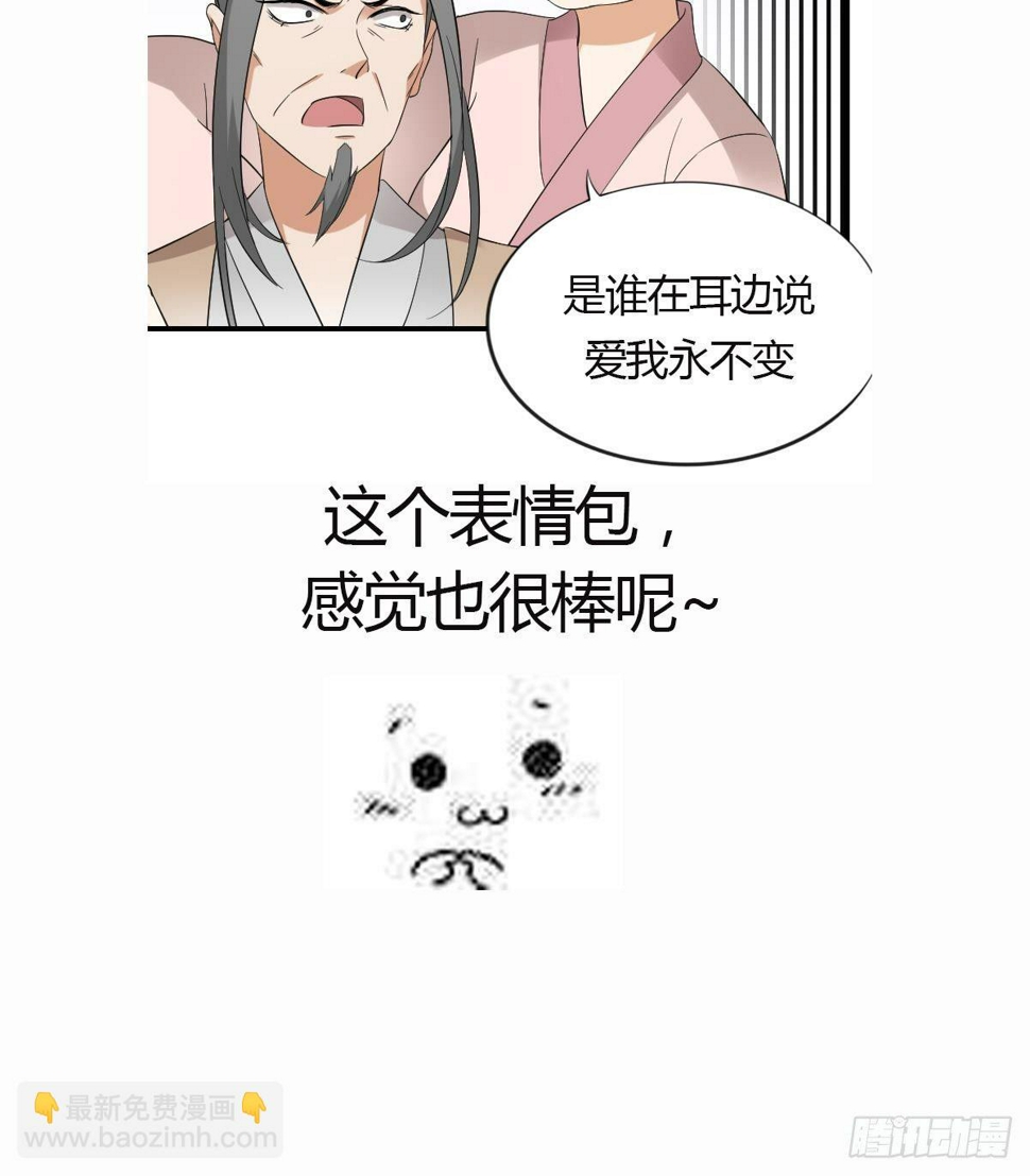 一代诡妃韩漫全集-第12话 给本宫往死里打无删减无遮挡章节图片 