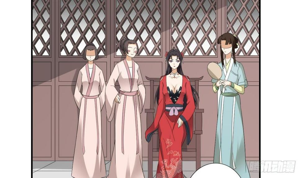 一代诡妃韩漫全集-第12话 给本宫往死里打无删减无遮挡章节图片 
