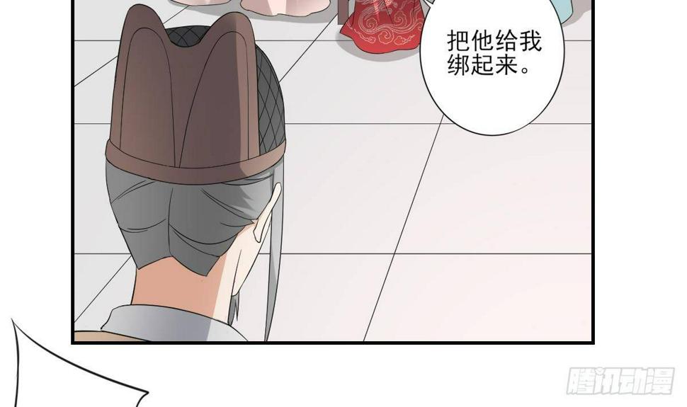 一代诡妃韩漫全集-第12话 给本宫往死里打无删减无遮挡章节图片 