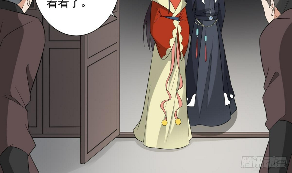 一代诡妃韩漫全集-第120话 仇灵的真身无删减无遮挡章节图片 