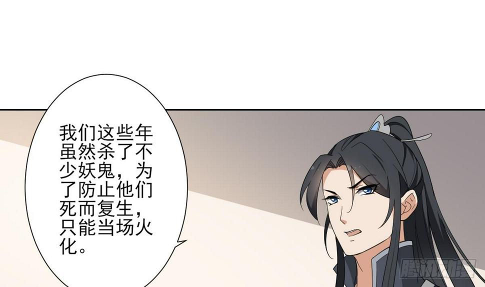 一代诡妃韩漫全集-第121话 你帮了本王大忙无删减无遮挡章节图片 