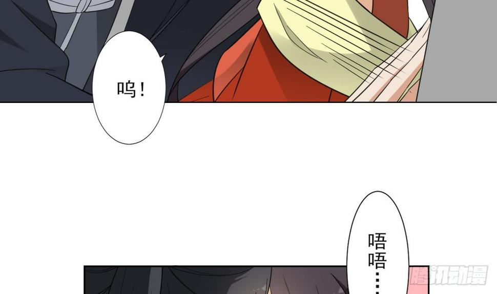 一代诡妃韩漫全集-第121话 你帮了本王大忙无删减无遮挡章节图片 