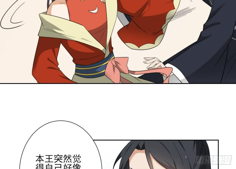 一代诡妃韩漫全集-第121话 你帮了本王大忙无删减无遮挡章节图片 