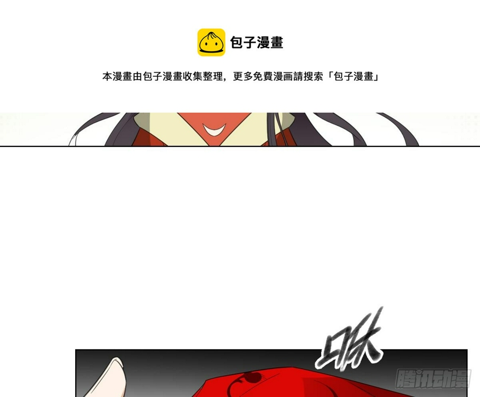 一代诡妃韩漫全集-第122话 红血矿的真正用法无删减无遮挡章节图片 