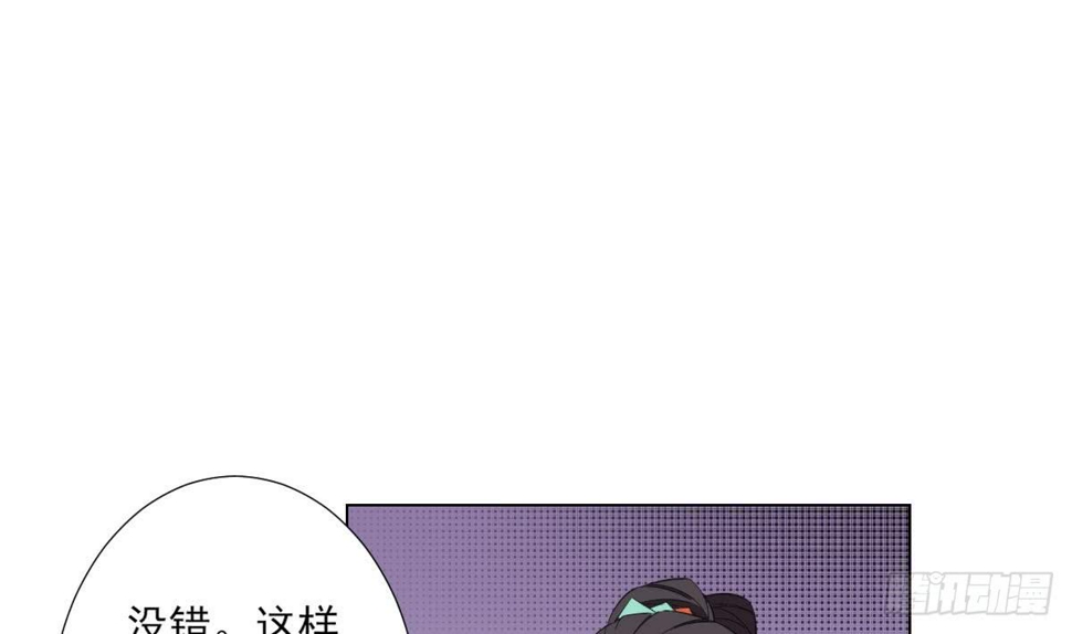 一代诡妃韩漫全集-第122话 红血矿的真正用法无删减无遮挡章节图片 