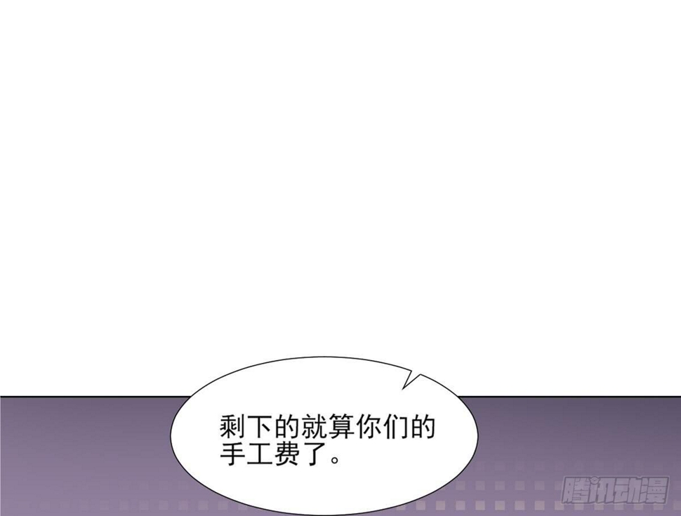 一代诡妃韩漫全集-第122话 红血矿的真正用法无删减无遮挡章节图片 