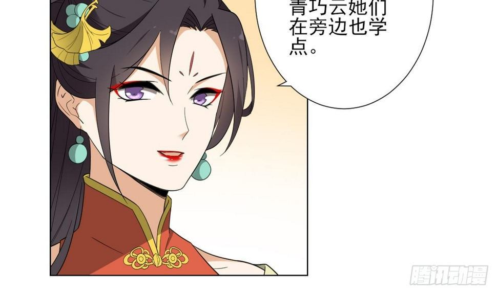 一代诡妃韩漫全集-第122话 红血矿的真正用法无删减无遮挡章节图片 