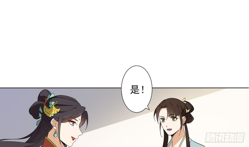 一代诡妃韩漫全集-第122话 红血矿的真正用法无删减无遮挡章节图片 