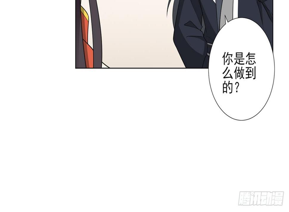 一代诡妃韩漫全集-第123话 珑炎失控无删减无遮挡章节图片 