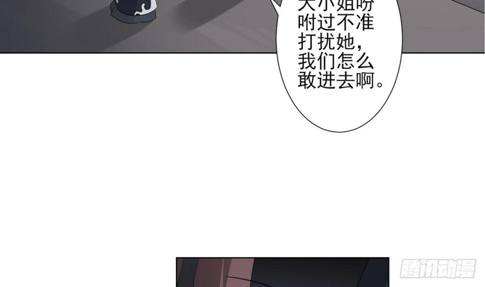 一代诡妃韩漫全集-第123话 珑炎失控无删减无遮挡章节图片 