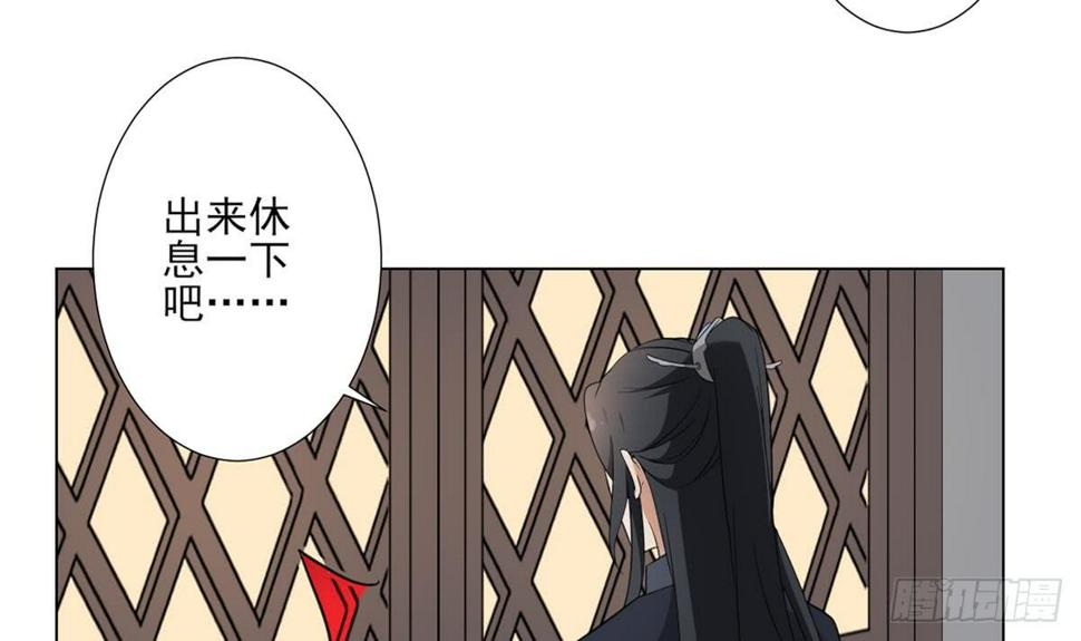 一代诡妃韩漫全集-第123话 珑炎失控无删减无遮挡章节图片 