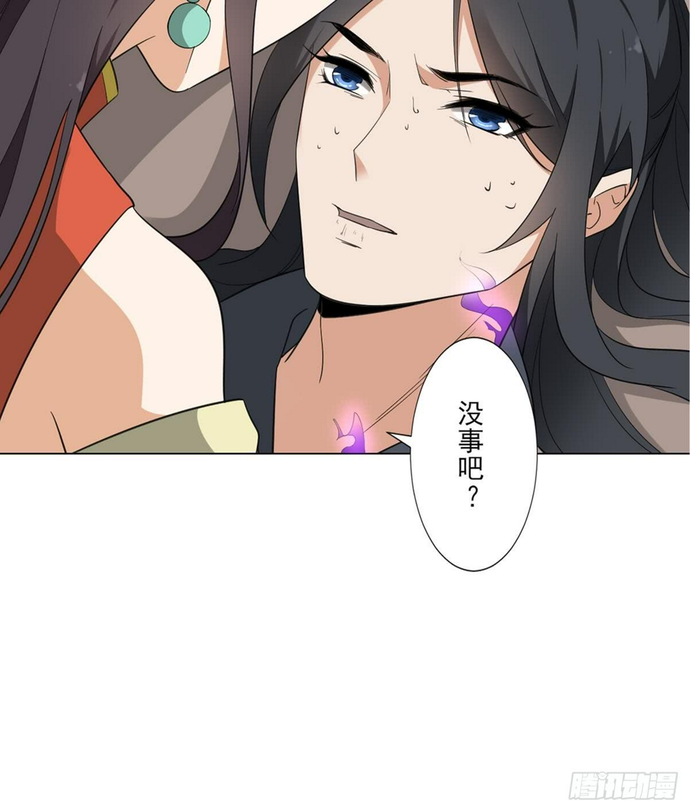 一代诡妃韩漫全集-第124话 只有你不会害怕我无删减无遮挡章节图片 
