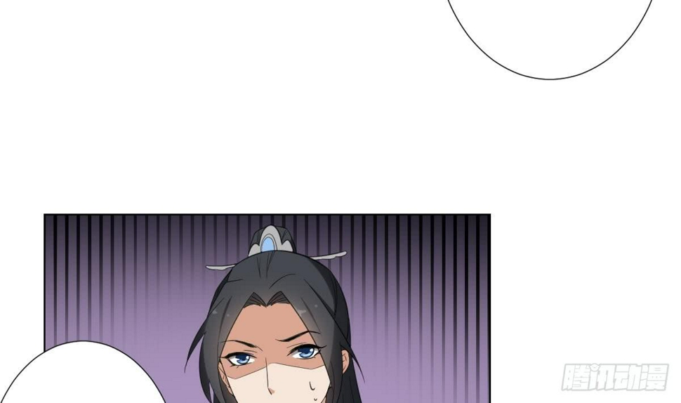 一代诡妃韩漫全集-第124话 只有你不会害怕我无删减无遮挡章节图片 