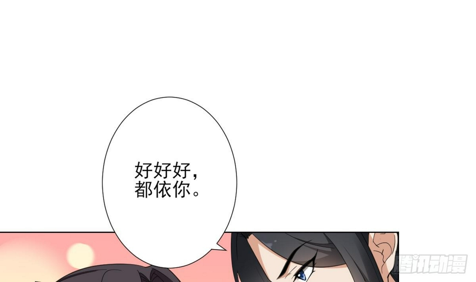 一代诡妃韩漫全集-第124话 只有你不会害怕我无删减无遮挡章节图片 