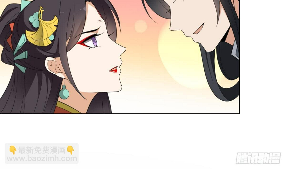 一代诡妃韩漫全集-第124话 只有你不会害怕我无删减无遮挡章节图片 