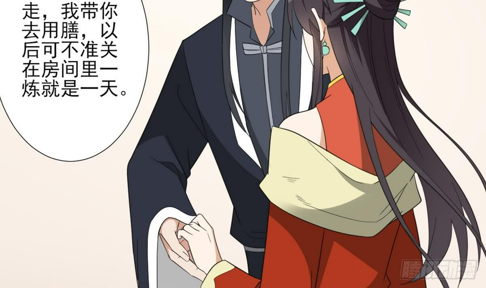 一代诡妃韩漫全集-第124话 只有你不会害怕我无删减无遮挡章节图片 