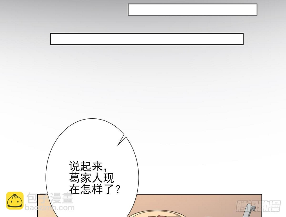 一代诡妃韩漫全集-第124话 只有你不会害怕我无删减无遮挡章节图片 