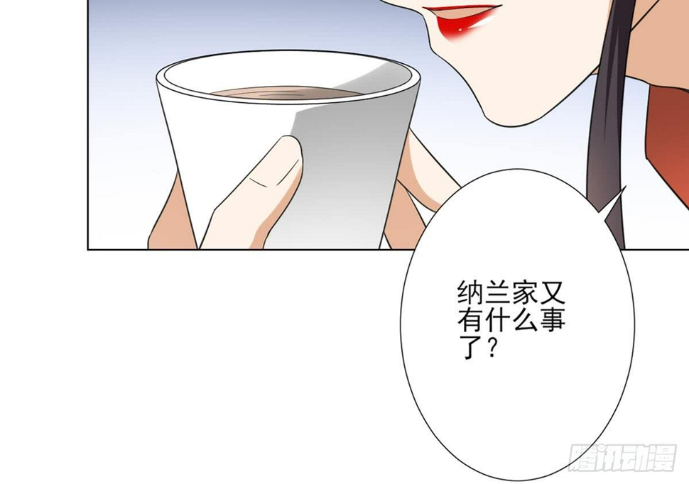 一代诡妃韩漫全集-第124话 只有你不会害怕我无删减无遮挡章节图片 